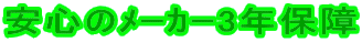 SҰ3Nۏ
