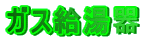 KX