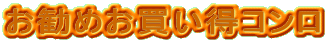 ߂R